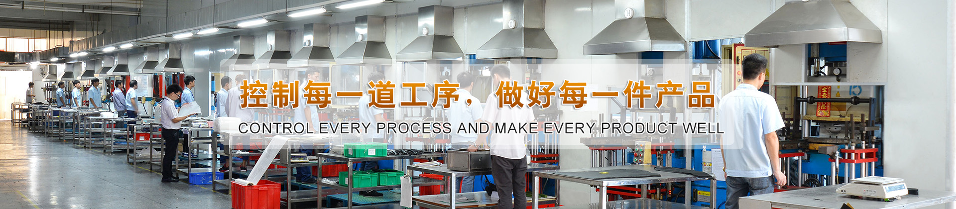 塑胶系列