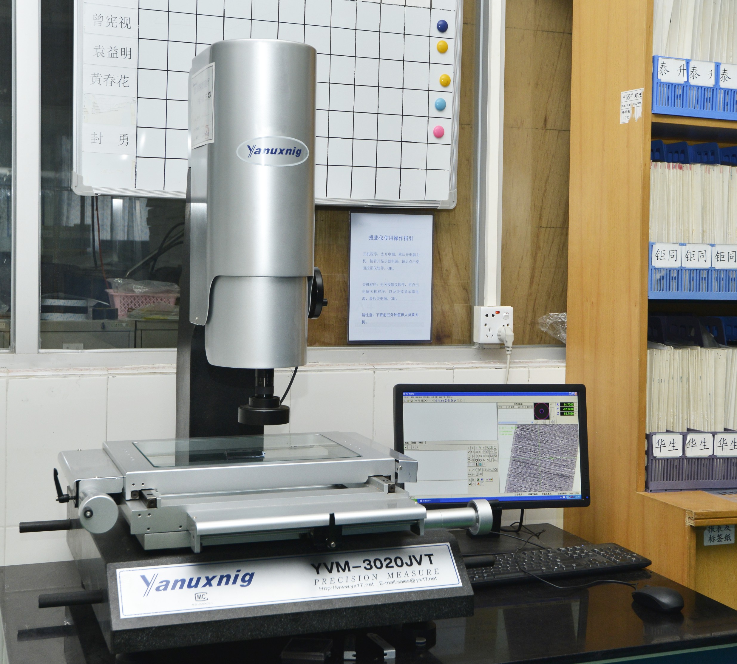 Secondary non image measuring instrument