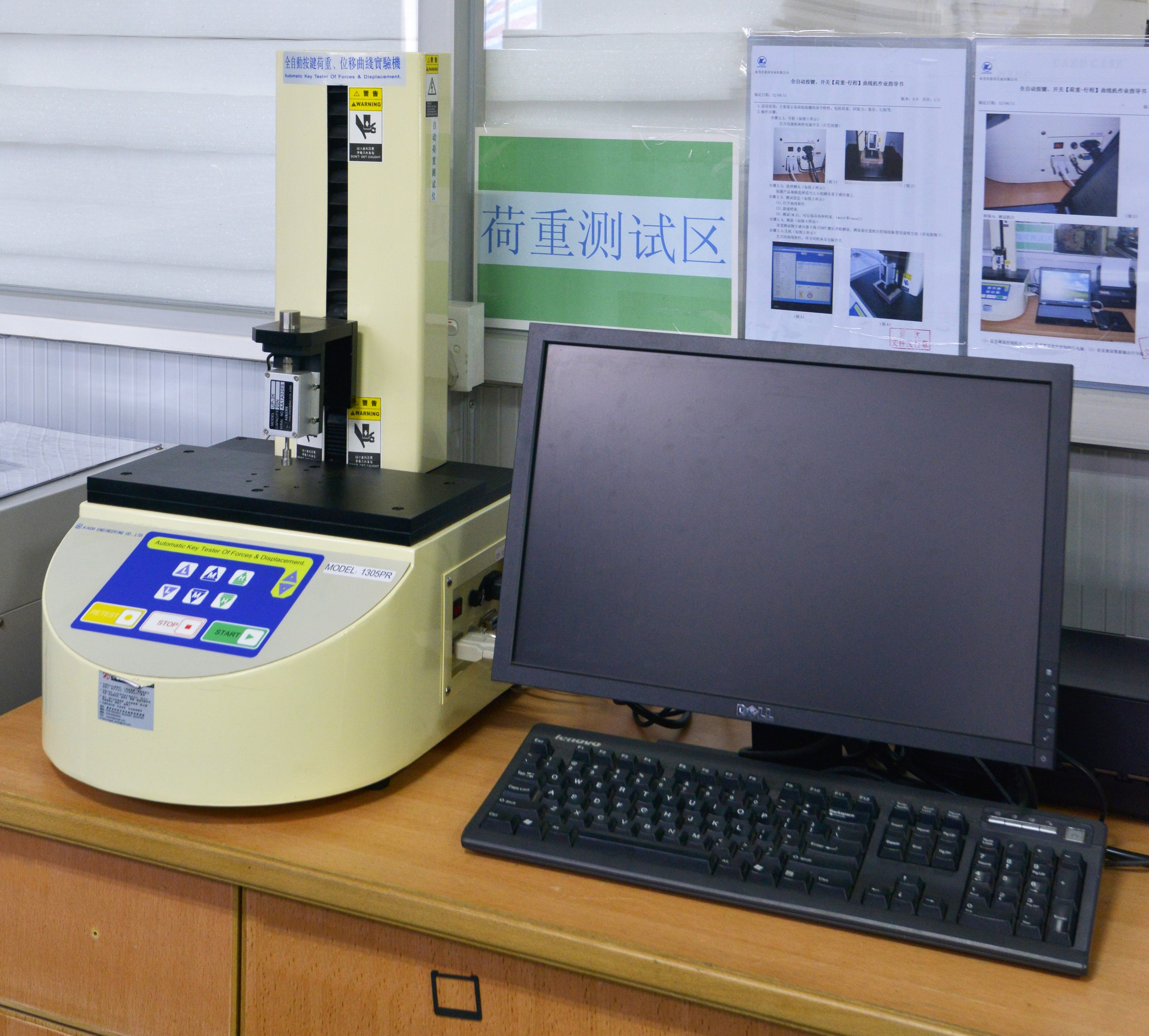 Full automatic button load and displacement curve testing machine