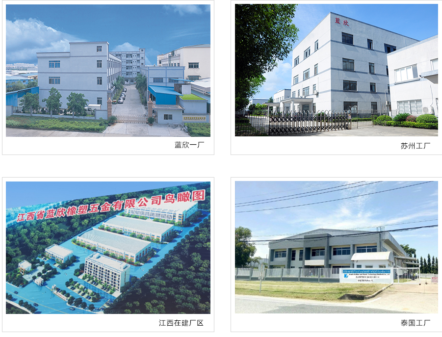 Lanxin Rubber & Plastic supplies all kinds of high-quality silicone rubber products, die-cutting pro