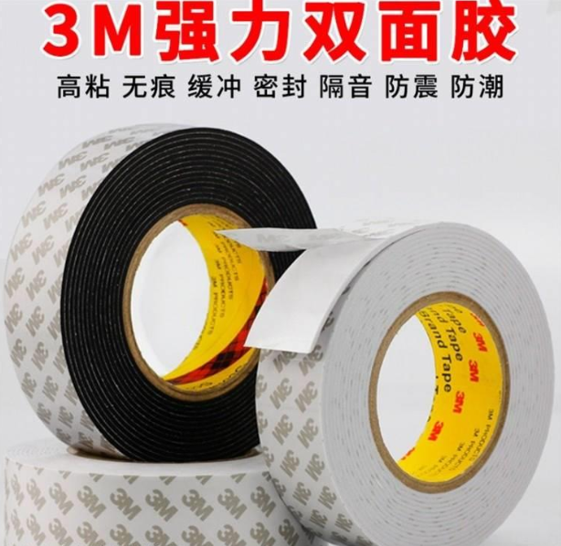 　　Lanxin Rubber and Plastic Technology tells you how to choose double-sided adhesive tape? (picture)